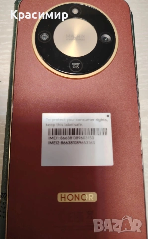 honor magic 8 lite , снимка 3 - Други - 55016823