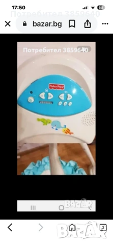 Бебешка люлка, снимка 2 - Детски люлки - 53987699