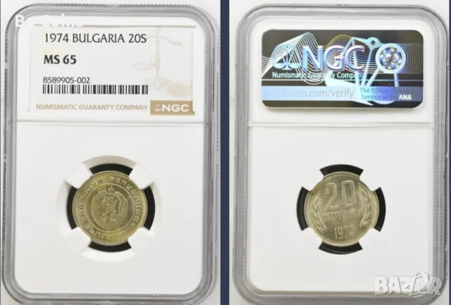 Сертифицирани монети 1951-1990 NGC , снимка 14 - Нумизматика и бонистика - 51200504