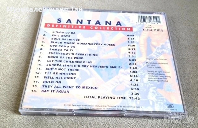 Компакт Дискове - Поп Рок: Santana - Definitive Collection - 2 CD, снимка 2 - CD дискове - 55153016