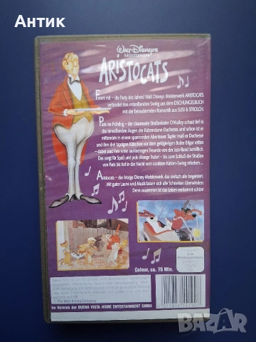 Видеокасета VHS Аристо Котки / Анимация, снимка 3 - Други жанрове - 54900674
