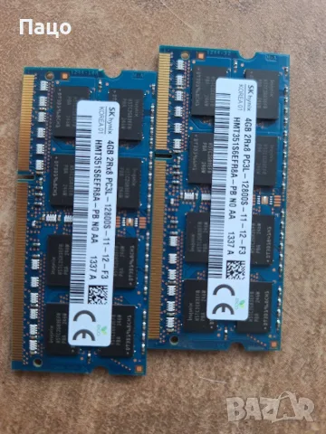 SK Hynix 8GB/2х4/  DDR3 2Rx8 PC3L-12800S Laptop Memory/, снимка 2 - Лаптоп аксесоари - 55657348