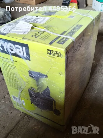 КЛОНОТРОШАЧ RYOBI RSH2545B 2500 W, МАКС ДИАМЕТЪР НА РЯЗАНЕ 45 мм, снимка 2 - Градинска техника - 55653937
