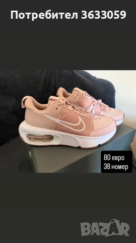 Дамски маратонки Nike, Armani Exchange, Under Armour, Miss Sixty, снимка 7 - Маратонки - 55274693