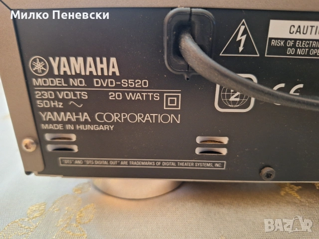 YAMAHA DVD-S520.STEREO DVD,CD RECORDER., снимка 7 - MP3 и MP4 плеъри - 54590267