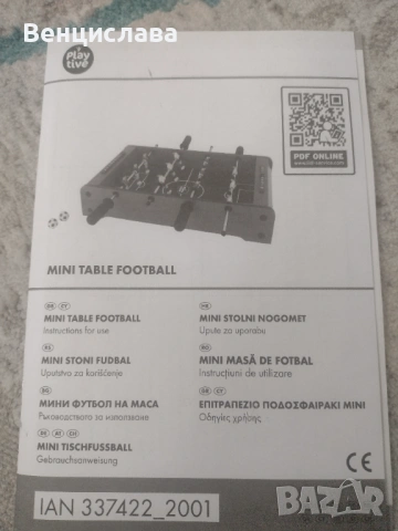 Джага/мини футбол на маса, снимка 8 - Играчки за стая - 54249790