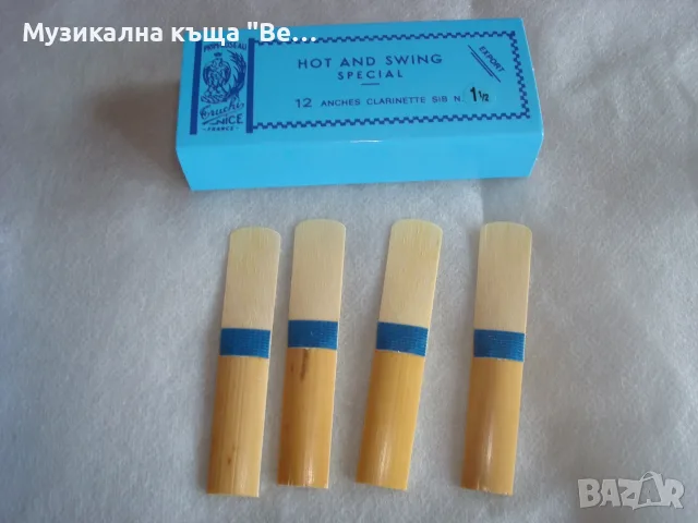 Платъци за кларинет Rigotti (синя лента), Размер 1.5