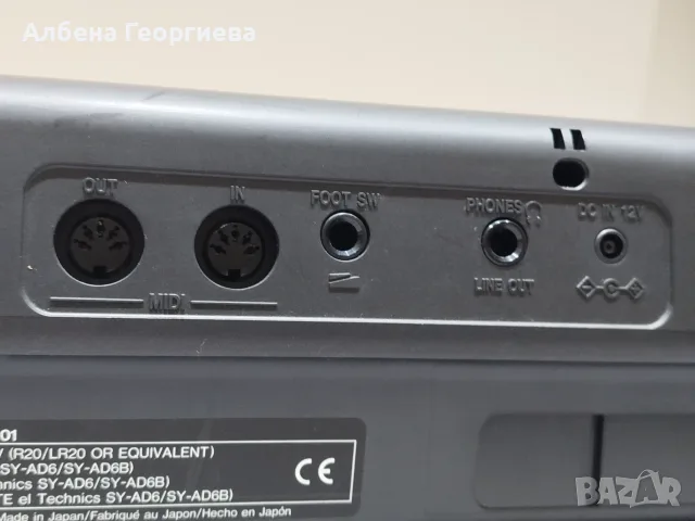 Синтезатор TECHNICS SX - KN 501, снимка 8 - Синтезатори - 55428315