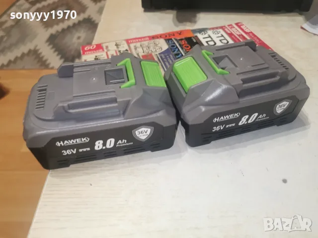 36V 8ah BATTERY PACK X2 3107261144