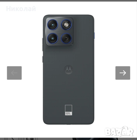 Продавам GSM MOTOROLA-2бр., снимка 3 - Motorola - 55118069
