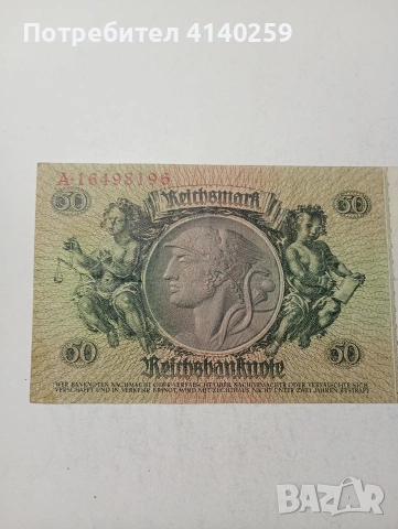 ГЕРМАНИЯ БАНКНОТА , снимка 4 - Нумизматика и бонистика - 54143641