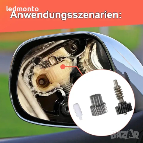 Ремонтен комплект за автоматично прибиране на странични огледала Honda Accord, Civic, CR-V, City, Ri, снимка 3 - Части - 55179443