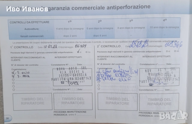 Продавам Пежо 308 автоматик , снимка 12 - Автомобили и джипове - 55091712
