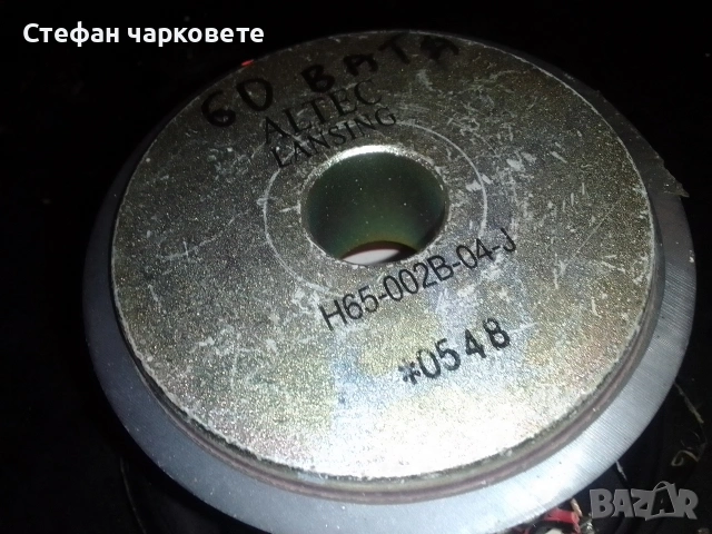 Басов говорител свалян от субуфер , снимка 7 - Тонколони - 54772327