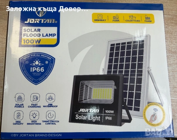 LED прожектор Соларна улична лампа JORTAN 100 W стойка дистанционно, снимка 4 - Прожектори - 54001238
