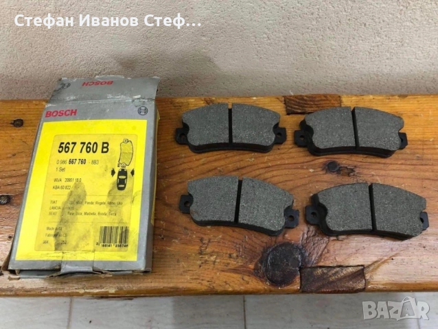 Предни накладки Bosch
