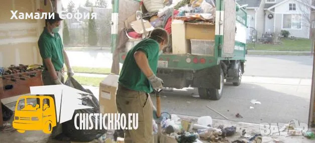 Изхвърляне на строителни, битови отпадъци в София и област