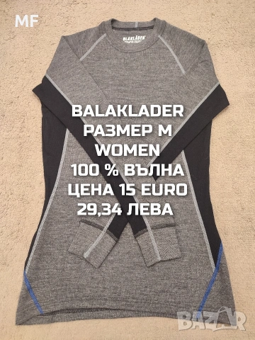 МЕРИНО ВЪЛНА ЗА ЖЕНИ РАЗМЕР М , снимка 4 - Спортни екипи - 54047947