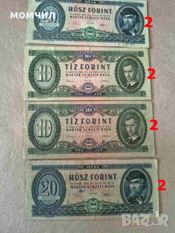 Банкноти 6-26 , снимка 13 - Нумизматика и бонистика - 54138309