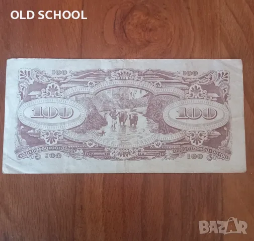100 долара окупационни.Япония. banana money., снимка 2 - Нумизматика и бонистика - 55494245