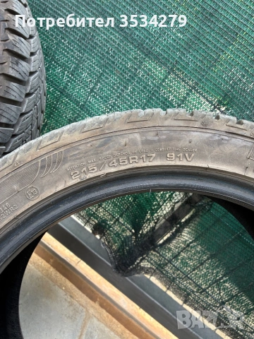 Комплект 4 зимни гуми Fulda Kristal Control HP2 - 215/45 R17, снимка 3 - Гуми и джанти - 54901567