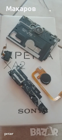 Части за Sony Xperia XA2 , снимка 8 - Резервни части за телефони - 54596722