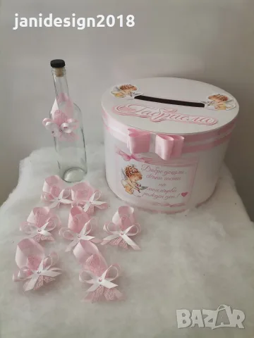 Комплект за рожден ден 🌸 Кутия за пари 🌸 Украса За бутилки 
