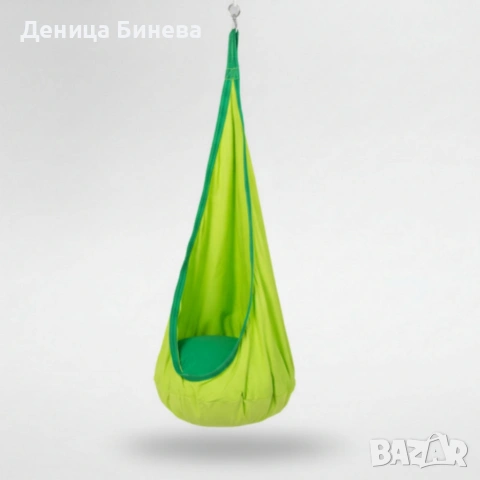 Висящ стол пашкул Cocoon - идеален за игра и релакс, снимка 3 - Градински мебели, декорация  - 54394508