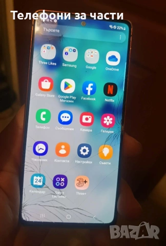 Samsung galaxy s20 fe, снимка 2 - Samsung - 52971348