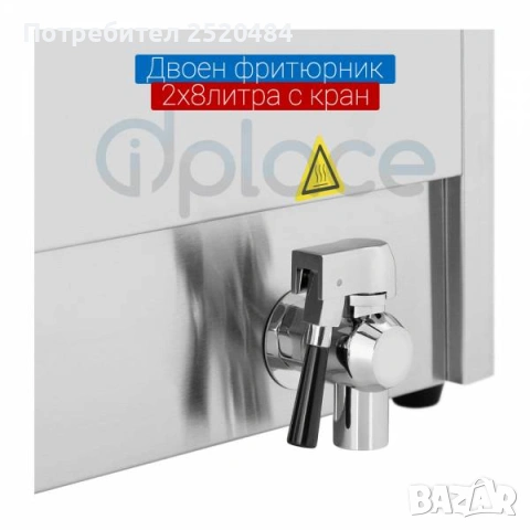 Професионален уред за варене на паста – 8 кошници (4+4). ХИТ Цена 349€