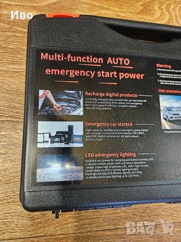 Многофункционално стартерно устройство за кола (Jump Starter) – Външна батерия с LCD дисплей, Пълен , снимка 3 - Аксесоари и консумативи - 55259592