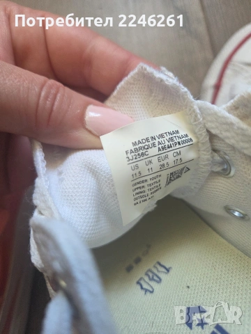 детски обувки Puma и Converse , снимка 4 - Детски маратонки - 54699334