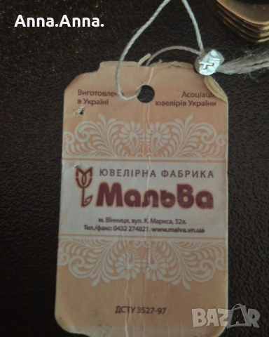 Пръстен-печат , мъжка, нов., снимка 8 - Пръстени - 54933120