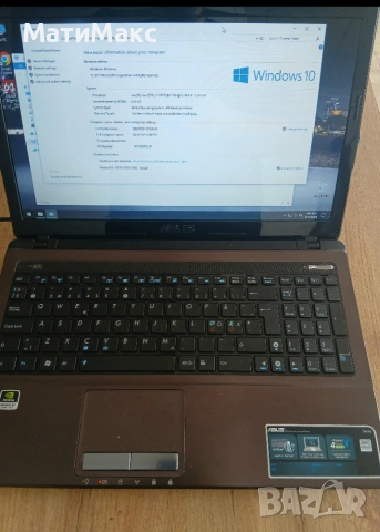 Лаптоп Asus X53S i7