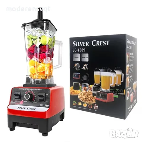 Професионален блендер Silver Crest 3000W – мощен блендер за смути, лед и ядки, снимка 6 - Блендери - 55695154