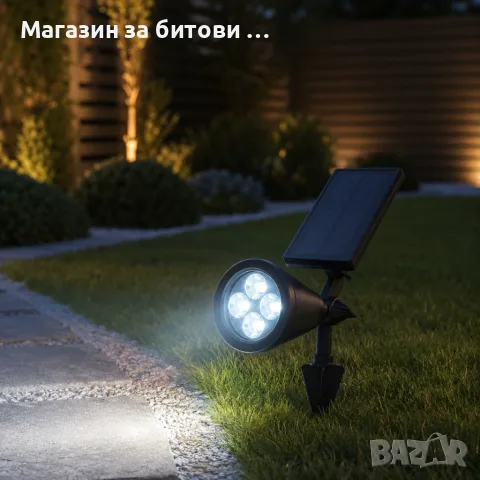 Соларед ЛЕД прожектор