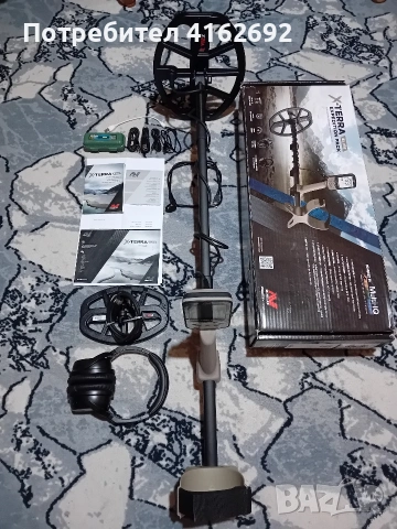 Minelab X-Terra Elite Expedition Pack