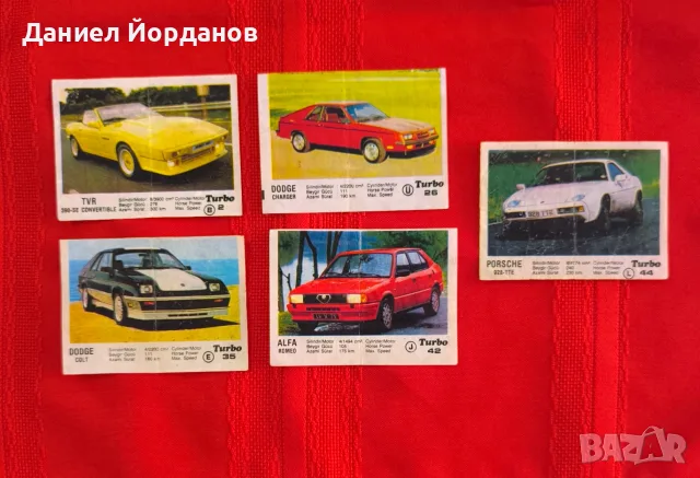 Картинки от дъвки- Серии, редки отделни!!