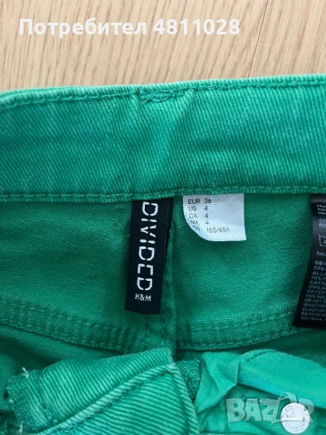 H&M Wide Leg дънки в уникално наситено зелено🌿, снимка 2 - Дънки - 54346283