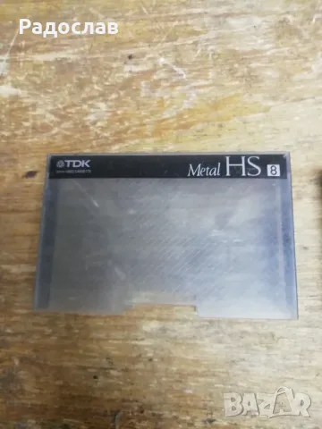 TDK Metal HS 8 p5-90, снимка 2 - Аудио касети - 55670956