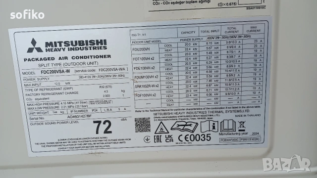 Продавам 3 броя климатични тела Мицубиши, снимка 2 - Климатици - 54120146