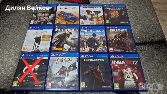 Игри за PS4 