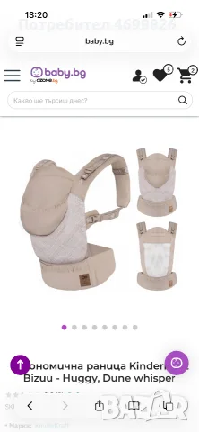 Ергономична раница KinderКraft , снимка 2 - Раници - 55671789