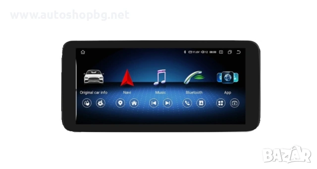 Мултимедия за Mercedes C-class W204 2011-2014 - NTG4.5 - 10.25"