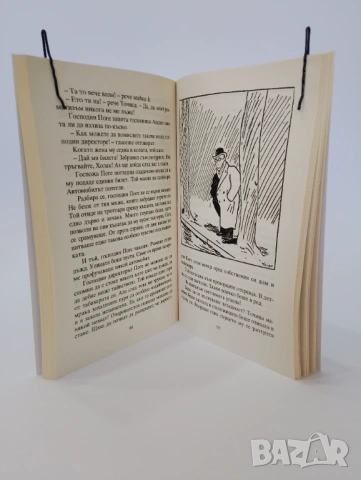 Антон и Точица, снимка 6 - Детски книжки - 54493856