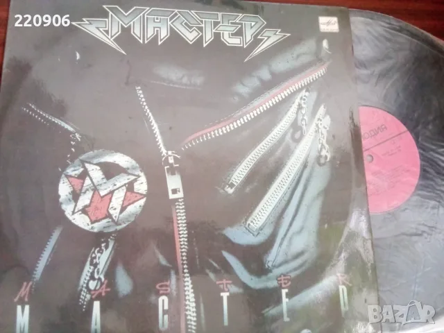 LP Мастер – Мастер, Мелодия