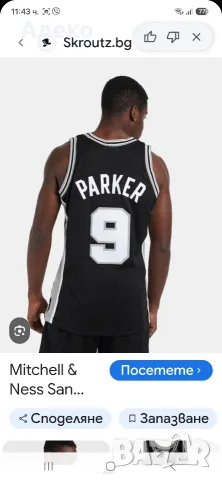 HAMPTON TONY PARKER баскетболен потник M размер. , снимка 2 - Баскетбол - 55492292
