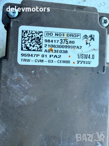 9841737580 камера за предно стъкло от Citroen C4 3B 1.5 Blue HDI, 131 ph., engine YHZB, 5 000 km, снимка 5 - Части - 55584989