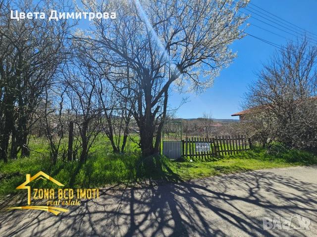 Продаваме УПИ на асфалтов път до гр.Сливница-с.Алдомировци, снимка 4 - Парцели - 55115284
