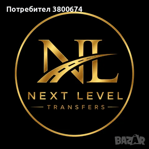 Частни трансфери с шофьор | Mercedes Vito | София и цяла България, снимка 7 - Транспорт под наем - 55589668